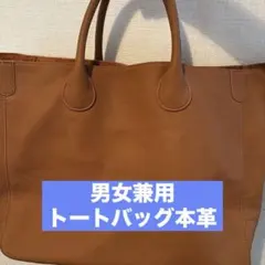 GUCCI バンブートートバッグ シリアルナンバーあり【ジャンク品