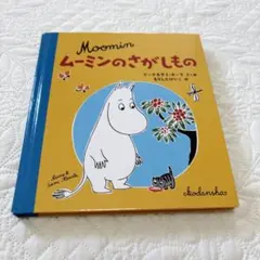 Item thumbnail for item 273b97c4-9d9b-4446-9588-13ae9ec9d908