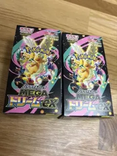 ポケモンカード MEGAドリームex2BOX未開封 シュリンクなし ペリペリ付き