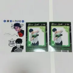 潔世一　応援　クリアカード　特典　ブルーロック