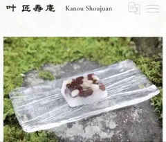 Item thumbnail for item dc737063-5929-4689-a337-24bd054f4a92