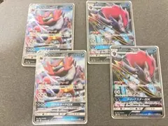 ポケモンカードゾロアークGX.ガオガエンGXセット