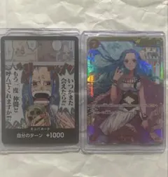 訳あり）サンちゃんのセット売り❗️ワンピースカード - メルカリ