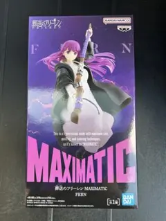 葬送のフリーレン MAXIMATIC FERN フェルンフィギュア