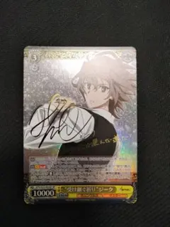 2025年最新】ヴァイスシュヴァルツ fate サインの人気アイテム