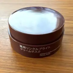 無印良品　薬用リンクルブライトクリームマスクのサムネイル