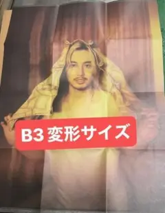 Item thumbnail for item c65042e3-16f9-4a05-8442-03848bca591c