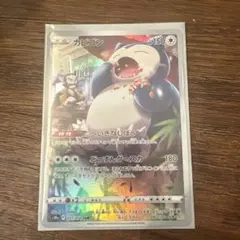 カビゴン CHR S10a ダークファンタズマ 077/071 - メルカリ