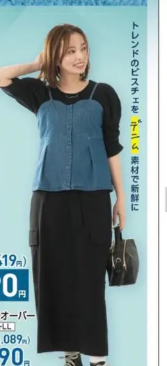 【最終値下げ】新品未使用♡しまむら ビスチェ