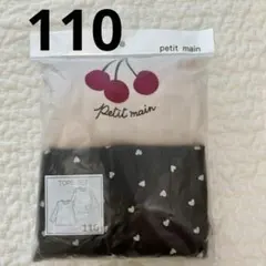 も*も様 新品 petit main プティプラ 長袖Tシャツ ロンT 2枚組1