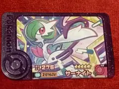 サーナイト　ポケモンフレンダ