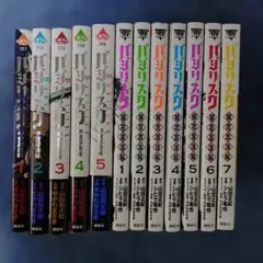 2026年最新】全巻セット バジリスクの人気アイテム - メルカリ