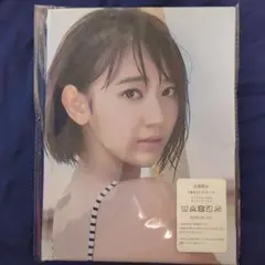 宮脇咲良 LESSERAFIM元AKB48両面抱き枕カバー90cm×45cm新品