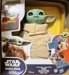 ハズブロ STAR WARS マンダロリアン 動く グローグー アクションバディ