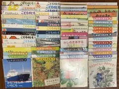 絵本まとめ売り 63冊