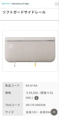 Item thumbnail for item 9f0b044c-61e0-492d-b27b-a96f59e6a611