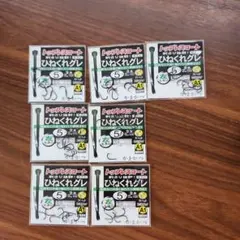 優雅なペガサス様 リクエスト 2点 まとめ商品