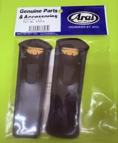 Arai 純正 075514 ZF ストラップカバー グレー 新品 RAM4のサムネイル