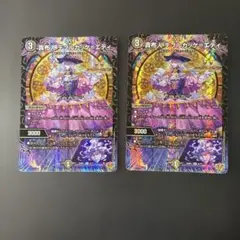貴布人 テブルカッケエディ シークレット シク - メルカリ