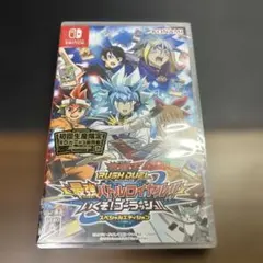 2026年最新】最強バトルロイヤル 未開封の人気アイテム - メルカリ