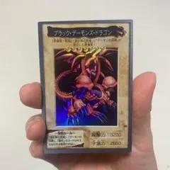 2025年最新】ブラック・デーモンズ・ドラゴン バンダイの人気
