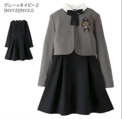 Catherine cottage フォーマル ワンピース＆ジャケット 入学式