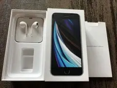Apple iPhone SE 外箱+ 付属品一部 第2世代