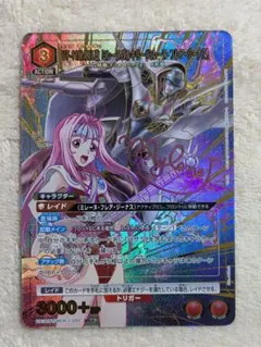 ユニアリ　マクロス　ミレーヌバルキリーSR ユニオンアリーナ UA36BT/MCR-1-092 VF-11MAXL改 ミレーヌ