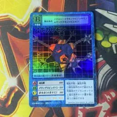 2026年最新】アポカリモンの人気アイテム - メルカリ