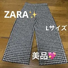 ✨美品✨ZARA レディースワイド パンツ Lサイズ
