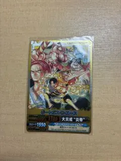ワンピース ポートガス・D・エース 大炎戒 炎帝 カード - メルカリ