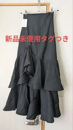 GRL アシメントリーマーメイドスカート　S