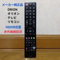 2026年最新】ORION DNL29-31B2の人気アイテム - メルカリ