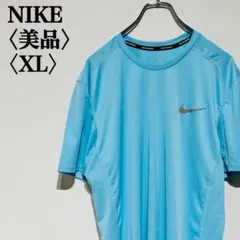 【美品】ナイキ Ｔシャツ ブルー ドライフィット メンズXL