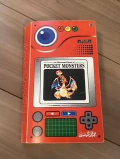 ポケモンカードダス　ファイル