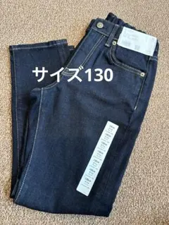 【ユニクロ】ウルトラストレッチジーンズファスナー付　130