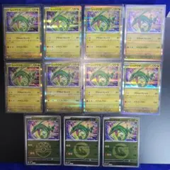レックウザ エネルギーミラー 8枚セット - メルカリ
