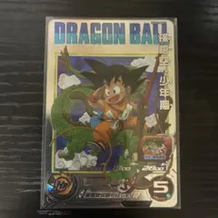k*読様 スーパードラゴンボールヒーローズ 孫悟空 少年期 UGM5-ASEC