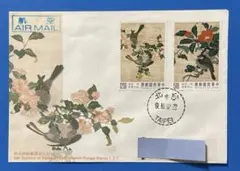 Item thumbnail for item 8577b44e-24f5-45eb-97ac-cb94e4b50342