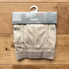 GUNZE　BODYWILD　BEAMSデザイン　ボクサーパンツ　Ｌサイズ
