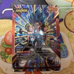 FB09-001 L☆ ゴジータ:BR フュージョンワールド リーダーパラレル