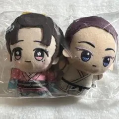 鬼滅の刃 狛治 恋雪 ちびぐるみ