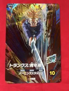SDV3-029 トランクス:青年期 GDR ドラゴンボールスーパーダイバーズ