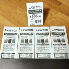 ローソン　サンプルたばこ　無料引換券　4枚