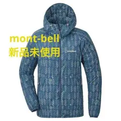 定価7920円　モンベル　ウインドブラストプリントパーカ