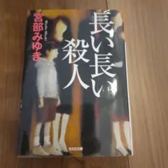 小さな泥棒 VHS シャルロット・ゲンズブール - メルカリ
