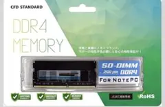 CFD Crucial DDR4-3200 16GB SODIMM 本体ノート用 - メルカリ