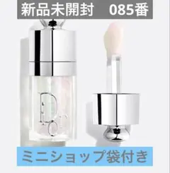 未開封Dior ディオールアディクトリップグロウオイル085カップケーキ