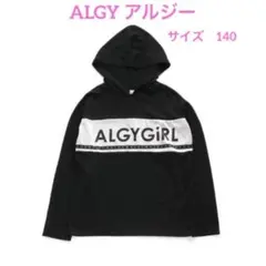 ALGY アルジー　フード付きロンT ブラック