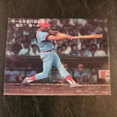 2026年最新】水谷実雄の人気アイテム - メルカリ